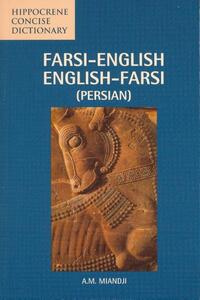 Farsi-English/English-Farsi (Persian) Concise Dictionary