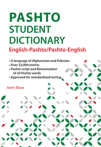 Pashto Student Dictionary: English-Pashto/ Pashto-English