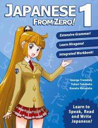 Japanese from Zero! 1