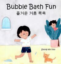 Bubble Bath Fun