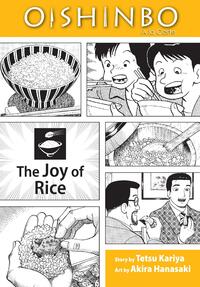 Oishinbo The Joy Of Rice Vol 6