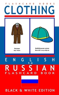 Clothing - English to Russian Flash Card Book: Black and White Edition - Russian for Kids