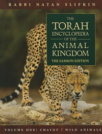 Teva, M: Torah Encyclopedia of the Animal Kingdom