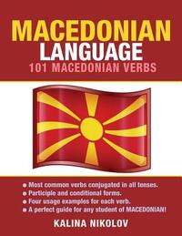 Macedonian Language: 101 Macedonian Verbs