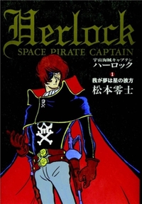 Captain Harlock: The Classic Collection Vol. 1