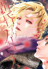 Twilight Out of Focus 5: Long Take Part 1