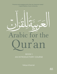 Arabic for the Qur'an, Book One