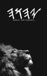 Precept Bible Notebook(TM) Yahawah