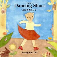Bear's Dancing Shoes ¿¿ ¿¿¿ ¿¿