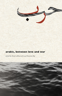 Arabic, Between Love and War