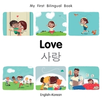 My First Bilingual Book–Love (English–Korean)