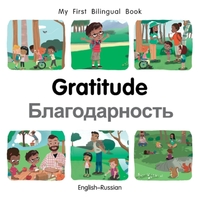 My First Bilingual Book–Gratitude (English–Russian)