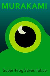 Super-Frog Saves Tokyo