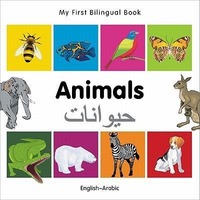 My First Bilingual Book -  Animals (English-Arabic)