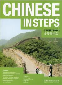 Chinese in Steps vol.1 - Student Book
