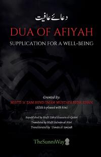 Dua of Afiyah