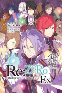 Re:ZERO -Starting Life in Another World- Ex, Vol. 4 (light novel)