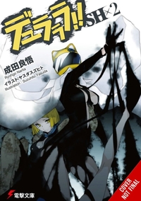 Durarara!!SH, Vol. 2 (light novel)