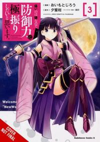 Bofuri: I Don't Want to Get Hurt, so I'll Max Out My Defense., Vol. 3 (manga)