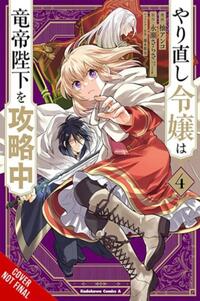 The Do-Over Damsel Conquers the Dragon Emperor, Vol. 4 (manga)