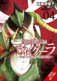 Apocalypse Bringer Mynoghra, Vol. 4 (manga)