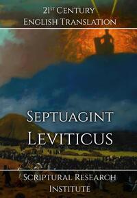 Scriptural Research Institute: Septuagint - Leviticus