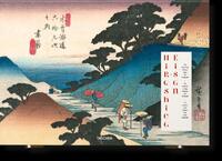 Hiroshige & Eisen. The Sixty-Nine Stations along the Kisokaido