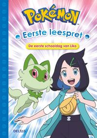 Pokémon eerste leespret - De eerste schooldag van Liko