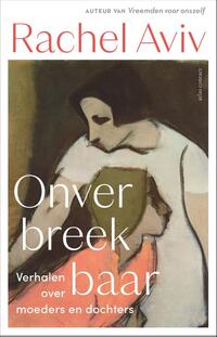 Onverbreekbaar