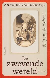 De zwevende wereld