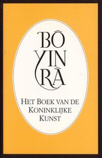 Het boek van de Koninklijke Kunst