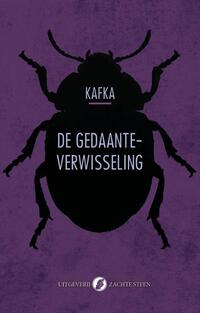 De gedaanteverwisseling