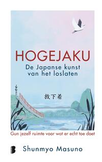 Hogejaku: de Japanse kunst van het loslaten