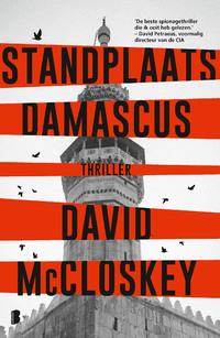 Standplaats Damascus