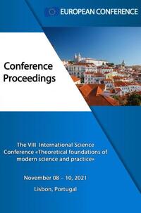 Theoretical Foundations of Modern Science and Practice