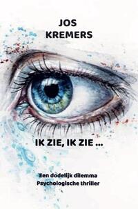 Ik zie, ik zie ...