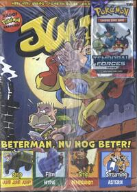 Jump 43
