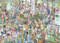 Party Puzzle - Pensioen