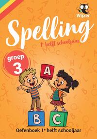 Spelling Groep 3 Oefenboek - 1e helft schooljaar