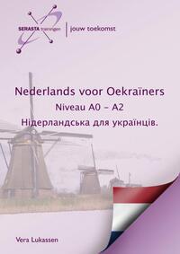 Nederlands voor Oekraïners