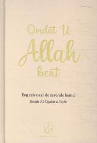 Omdat U Allah bent