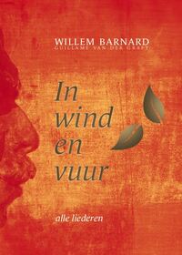 In wind en vuur