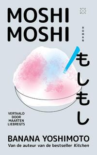 Moshi moshi