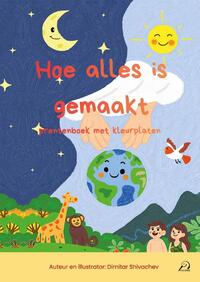 Hoe alles is gemaakt