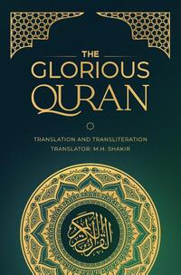 The Glorious Quran- Translation and Transliteration
