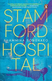 Stamford Hospital