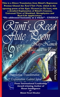 Rumi's Reed Flute Poem: Nay-Nameh - Transliteration, English Translation and Explanation by Gabriel Iqbal from the Original Poem in Persian