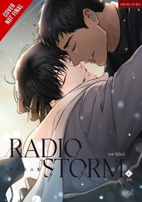 Radio Storm, Vol. 4