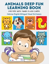Animals Deep Fun Learning Book for Kids with Jumbo Flash Cards. Hebrew English Bilingual Visual Dictionary: My Childrens learn flashcards alphabet tra