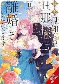 To Sir, Without Love: I'm Divorcing You, Vol. 2 (manga)